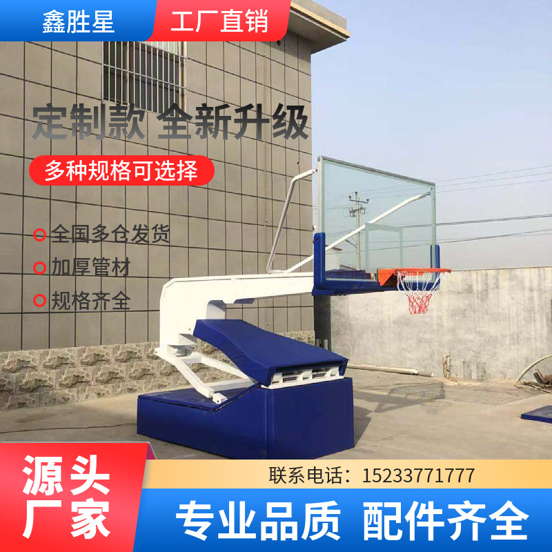 临高县液压篮球架地埋篮球架 - 价格