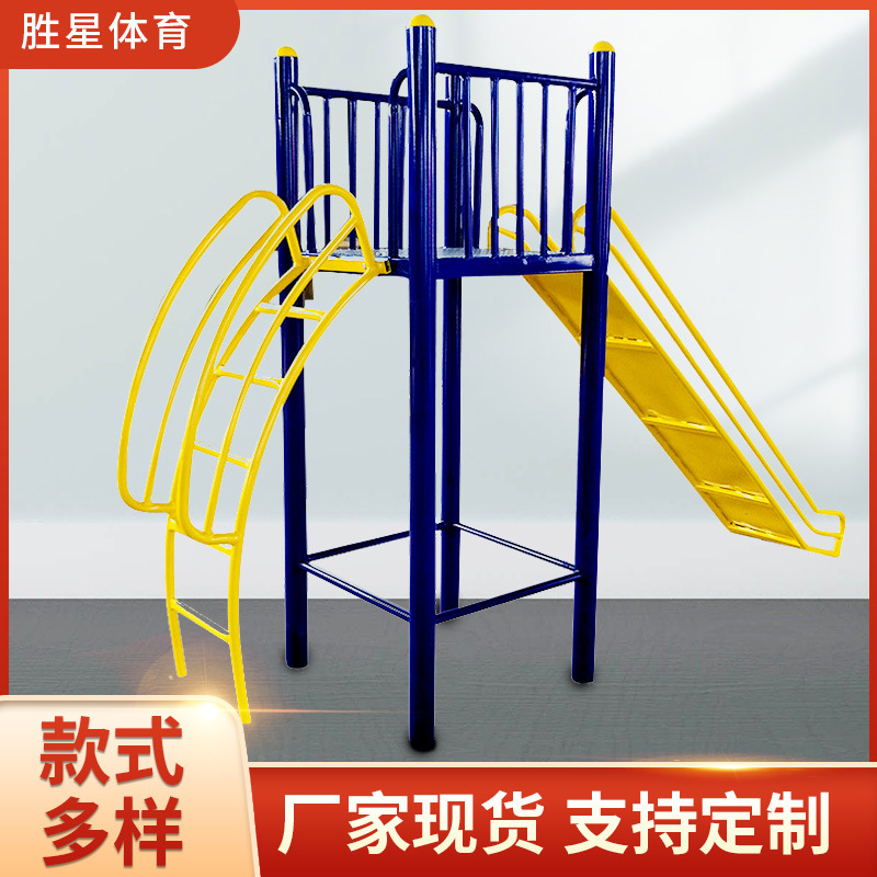 临高县社区健身器材篮球架 - 方案