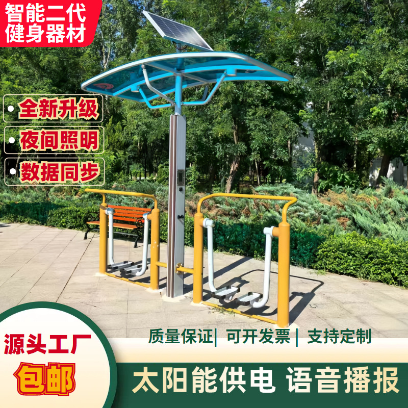 临高县AI智能健身器材篮球架 - 排名